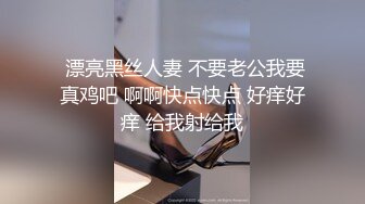 无套小情人三部曲---小情人说男人超过二十分钟不射就是有病