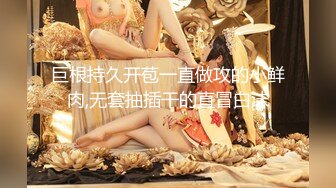 国产麻豆AV MD MD0128 淫乱3P团圆火锅 色欲姐妹与姐夫的三人混战 夏晴子 沈娜娜