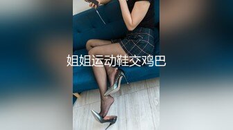 STP27687 新人探花小严酒店高端约炮3000约操性感鲨鱼裤00后外围女 - 嗲嗲呻吟悦耳