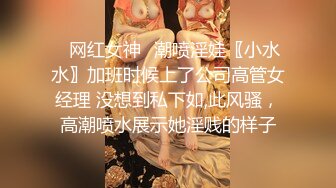 【反差婊子】极品女神母狗【暴雪莹】多毛骚穴性爱啪啪