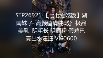 STP25461 ?福利姬? 最新曼妙身材白丝花嫁美少女▌可爱兔▌主人调教情节 美足情色足交 怪物触手攻没嫩穴潮吹爆浆