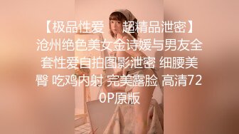  高级私人会所新来的某高校兼职童颜美女 草到妹子高潮呻吟不断