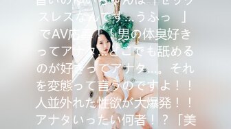 NicoLove 穿着性感旗袍后入