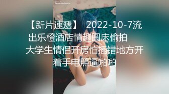 肛交疯狂啪啪【水蜜桃味】如开闸泄洪般喷尿给男主喝【200v 】 (47)