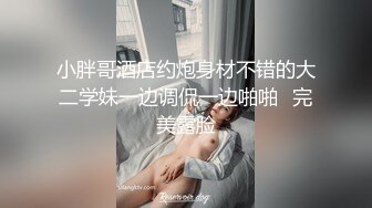 胡子大叔酒店潜规则公司新来的美女实习生⭐干到她受不了⭐完美露脸 (5)