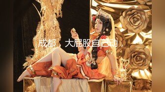 《硬核精品㊙️臀控必备》推特爆火极品美臀反差美女【迷人大宝贝】私拍，各种秀臀紫薇喷水超市全裸露出啪啪真的迷人想肏 (1)