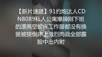 东京热之光头大佬3P性虐情趣白虎女神，全程露脸洗干净绑在情趣椅上玩弄，吃奶玩逼激情抽插，床上AV式草逼