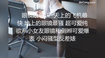 变态嫖客网络约炮孕妇援交美眉要在浴室里啪啪