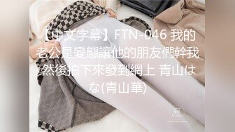  最新91极品萝莉美少女粉色情人 JK少女被粗大阳具撑满阴户 邻家女孩既视感太有感觉了