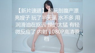 小粉头发后入