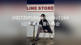 STP27692 群P名场面！美少妇被一群大汉轮番操！两根屌抓起来舔，边操穴边吃，骑乘位爆插太骚了