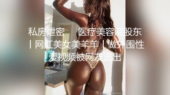 OnlyFan 美容导师