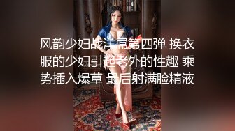 潮吹的90后小妞