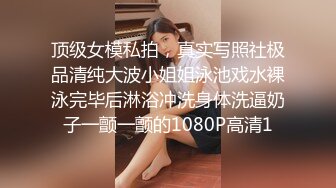 ❤️❤️淫荡小少妇，约炮3P名场面，两根屌轮流吃，美臀骑乘操紧致骚穴，一个操完一个接上，骑乘位边吃屌