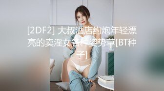 推特网红淫乱萝莉福利姬 KittyXkum 2024.07.10 付费新作 嫩足学妹强制高潮 浪荡逼