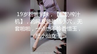 云上会所KTV之偷拍女厕所YSHS 62