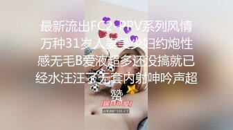 高铁露出女神『娜奥美』❤️全付费性爱私拍 法拉利上潮喷萝莉美女 炮炮都内射 高清1080P原版 (3)