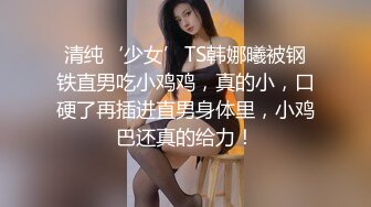 偷拍小少妇洗澡，她聚精会神沐浴着私处，还是刻意让我得逞？