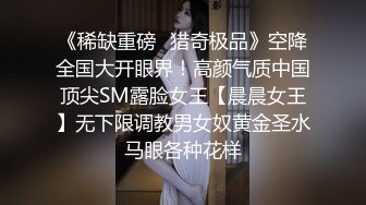 超颜值极品御姐女神『狐不妖』性感尤物模特拍写真被中出内射，风骚气质高挑身材男人看了就想侵犯