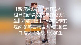 极品苗条黑丝女友被男友调教，跳蛋自慰，最后再啪啪做爱