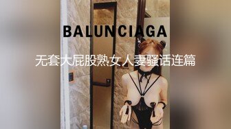 【OnlyFans】大奶人妻,淫乱4P,捆绑调教,人体寿司【jbswg_diary】极度饥渴，寻找多位大屌单男，尺度爆表，各种3P,4P 37