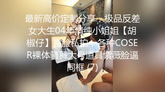 家庭摄像头 大奶年轻女孩被猛男打桩式输出到高潮