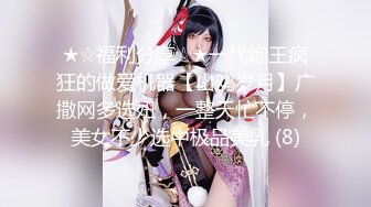 【寸止❤️游戏挑战】Nina✿ 大V爆乳女神亲身示范指导 妈妈SM羞辱调教榨精 随着声音渐入佳境 摄魂催精爆射