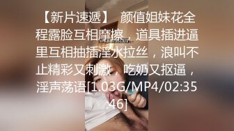 ：❤️网红女神❤️潮喷淫娃〖小水水〗穿开裆丝袜的眼镜娘求操 丰乳翘臀极品身材 给骚逼干的淫水泛滥哭腔呻吟