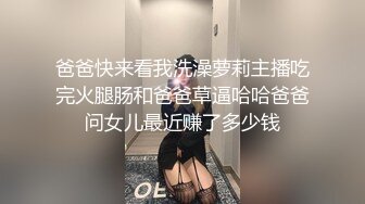 私房泄密❤️医疗美容院股东丨网红美女美羊羊丨做外围性爱视频被网友流出 (1)