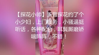 STP18457 白色外套高颜值妹子，舔奶摸逼特写掰穴自摸骑坐大力猛操