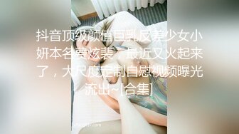 【新片速遞】 星空无限传媒 XKTV-115 合租房遭遇变态猥琐男❤️花言巧语哄骗小妹上床做爱-梦珊