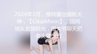 STP25027 ??极品女神??内射甄选??秀人网巨乳网红【艾小青】新作-全裸美体迎接土豪粉丝猛烈抽插 后入内射 VIP2209