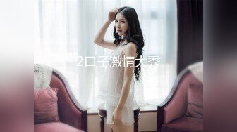 星空传媒 XK-8162 觉醒性的花蕾 禁欲修女被强奸