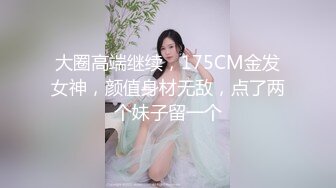 TMW122 妍儿 跨年蹦迪实测约炮 火辣骚货现场开操 天美传媒