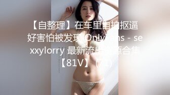 终极享受 重金约炮超粉嫩美鲍卫生高校极品萝莉酒店啪啪 无套爆操淫荡干出白浆 完美露脸