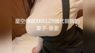 ✿超颜值极品✿颜值巅峰唯美女神〖狐不妖〗优雅气质的女秘书为赚钱低头含屌，极品玲珑身段前凸后翘，满足一切幻想