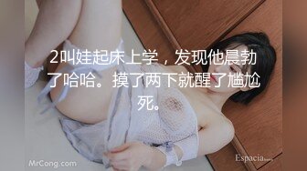 【大王带我来寻花】新人约战风骚人妻，大胸肤白饥渴淫荡，花式啪啪体力过人高潮不断