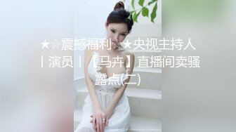 天津鸟叔 聚众淫乱！带着一帮兄弟搞熟女 轮流草如狼似虎成熟阿姨 这嘶哑骚声 好让人振奋！