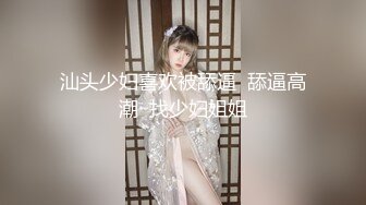 【新片速遞】艳福不浅的实力四眼小胖与漂亮女友开房造爱该说不说虽然体胖但是打炮很生猛各种体位玩遍了妹子不停尖叫欲仙欲死