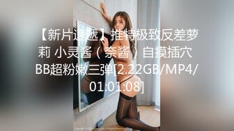 【模特写真拍摄丶探花】约了个妹子拍摄操逼，穿上吊带黑丝摆姿势，10成黑逼后入一顿操