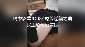 302-21《吃瓜秘度云泄密》露脸才是王道极品高颜值反差美女高材生 薛翊宁性爱图影泄密流出