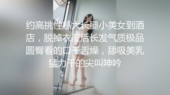 俱乐部女神被操啪啪合集，每一个都是极品