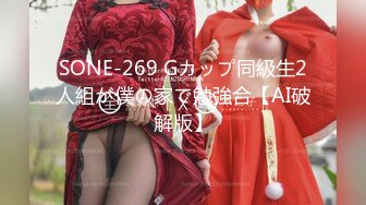 3500网约极品外围 高颜值女神 甜美温柔