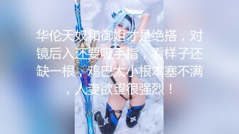 淫妻想找广州大学生单男