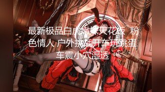 STP29139 皇家华人 RAS-0231 妄想透明人系列插入医院偷情小护士-白熙雨 VIP0600