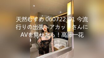  养生馆里的特殊服务给大奶女顾客按摩，抠着骚逼漏出鸡巴强制交