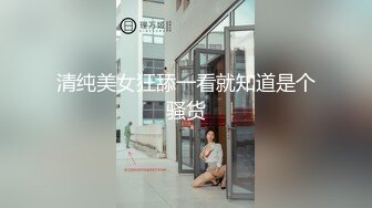 大神潜入商场女厕近距离贴B拍 几位美女的肥美大鲍鱼