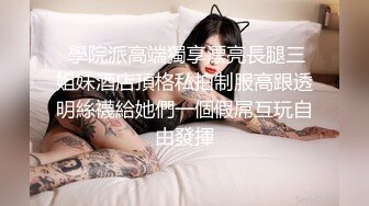 把英语老师连续内射2次