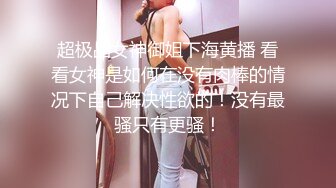 00女友黑丝足交