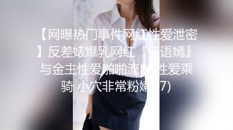 性感的黑丝美女